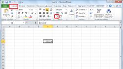 Как осуществить округление в Excel?